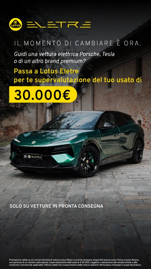 Lotus Supervalutazione di 20.000€ del tuo usato